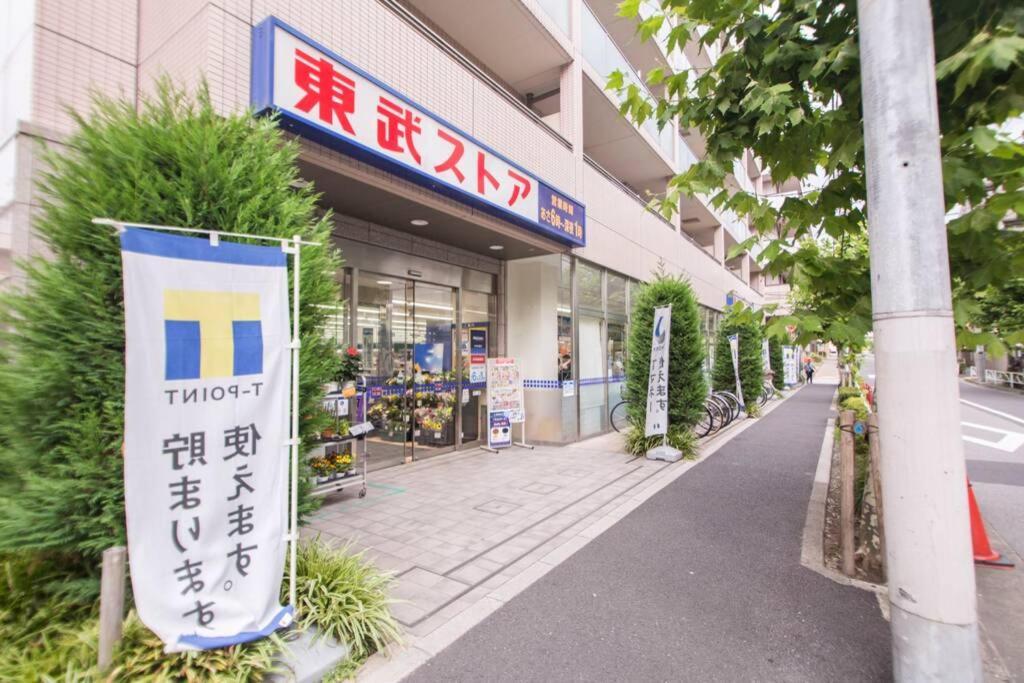 Oshiage Sky View Terrace Penthouse Apartment Tokyo Bagian luar foto
