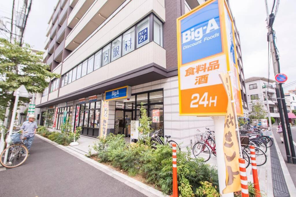 Oshiage Sky View Terrace Penthouse Apartment Tokyo Bagian luar foto